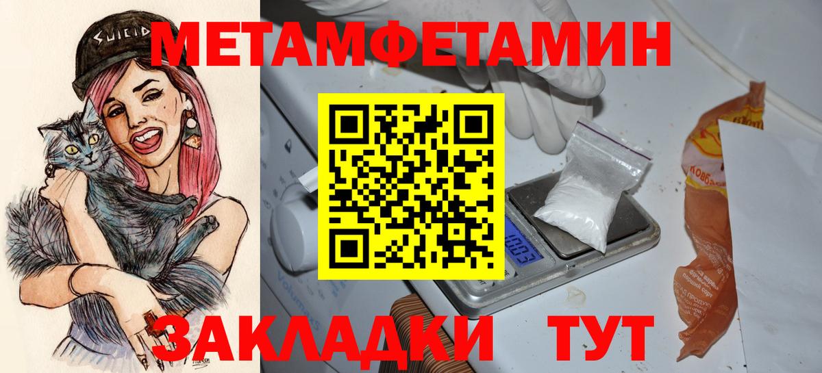Советский  АМФ  Вход с VPN  АМФЕТАМИН VHQ  Амфетамин 