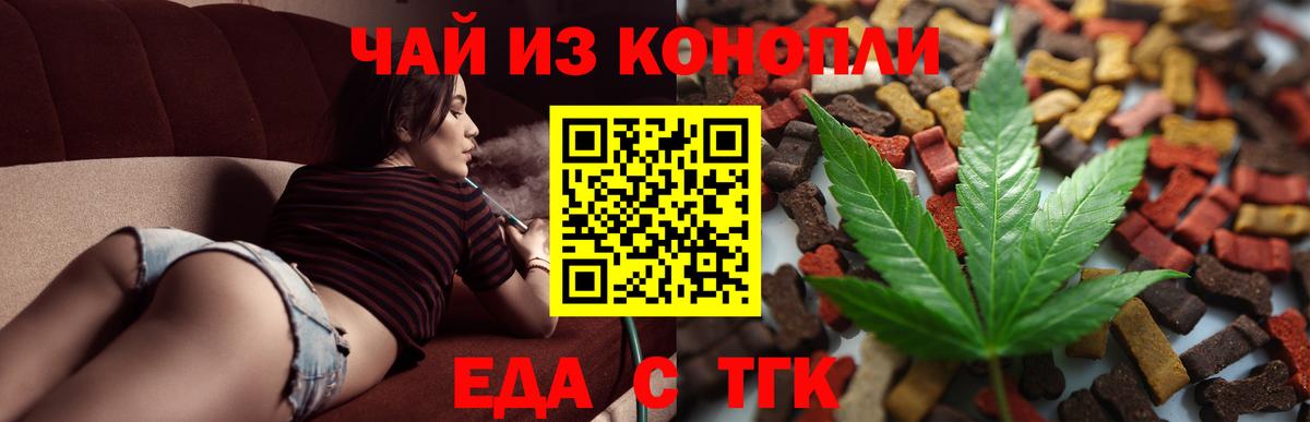 Canna-Cookies конопля  Вход с VPN  Советский 
