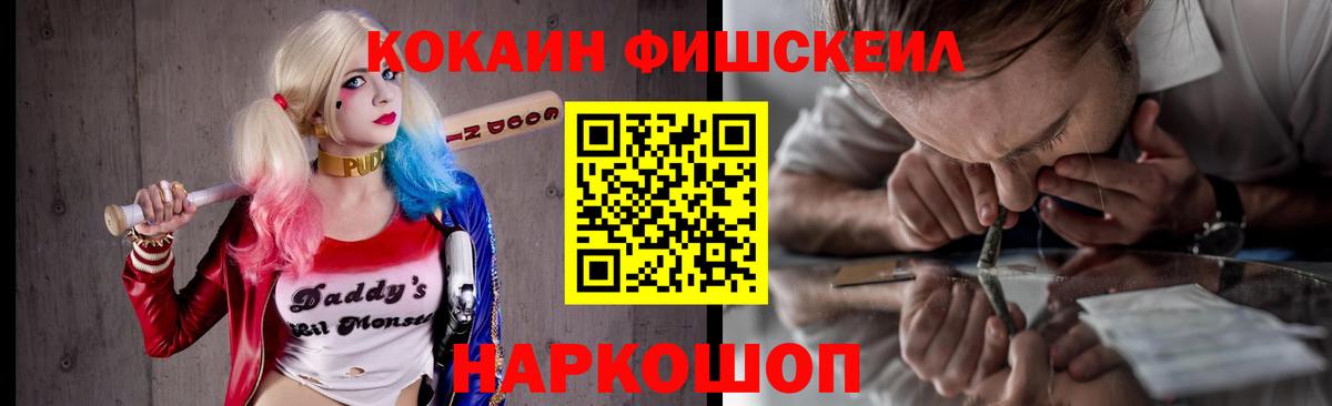 Гашиш  ГЕРОИН  Марихуана  Меф кристаллы  МЕТ  Вход с VPN  COCAIN  Советский  Alpha PVP СК   Гашиш 