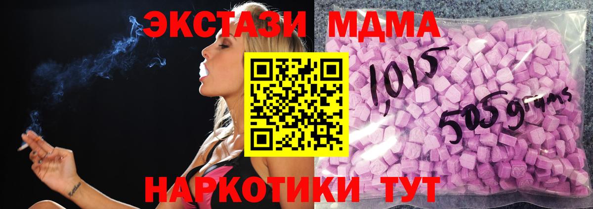 A-PVP Советский