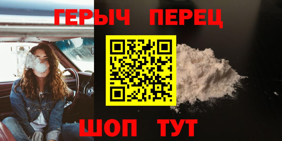 ГЕРОИН VHQ Советский