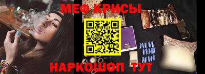 экстази Пугачёв