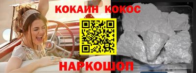 альфа пвп Пушкино