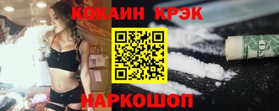 альфа пвп Пушкино