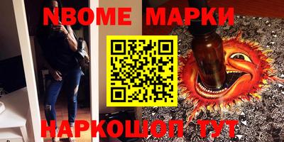 а пвп мука Пыть-Ях