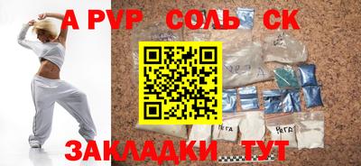 экстази Пугачёв