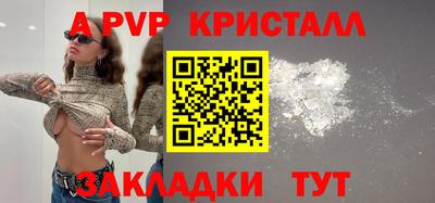 экстази Пугачёв