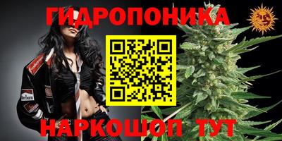 альфа пвп Пушкино