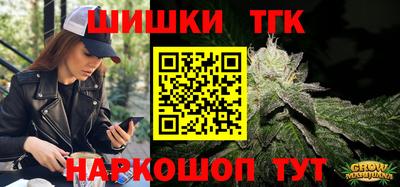 альфа пвп Пушкино