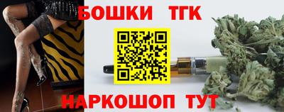 альфа пвп Пушкино
