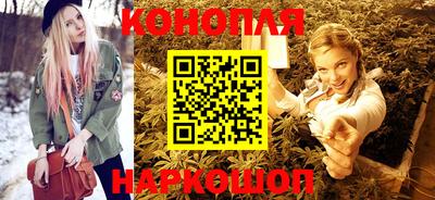 альфа пвп Пушкино