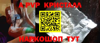 а пвп мука Пыть-Ях