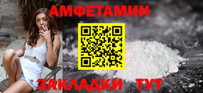 альфа пвп Пушкино