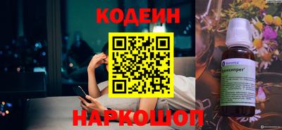 альфа пвп Пушкино