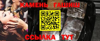 альфа пвп Пушкино