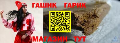 альфа пвп Пушкино