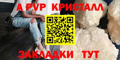а пвп мука Пыть-Ях