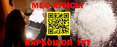 альфа пвп Пушкино