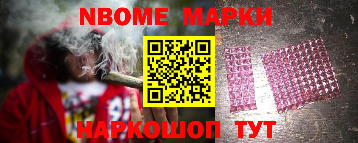 Советский  Лсд 25 экстази ecstasy  Вход с VPN 
