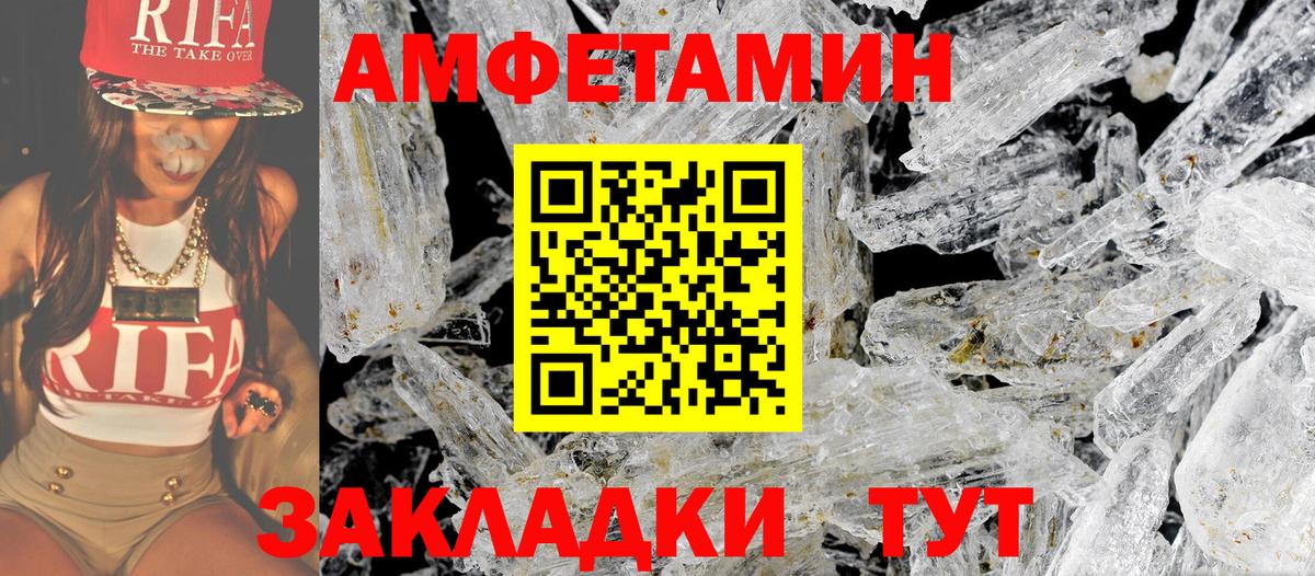 Советский  МЕТАМФЕТАМИН Декстрометамфетамин 99.9%  Вход с VPN 