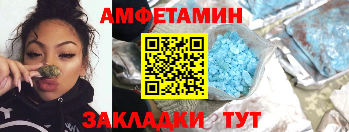 Первитин кристалл Советский