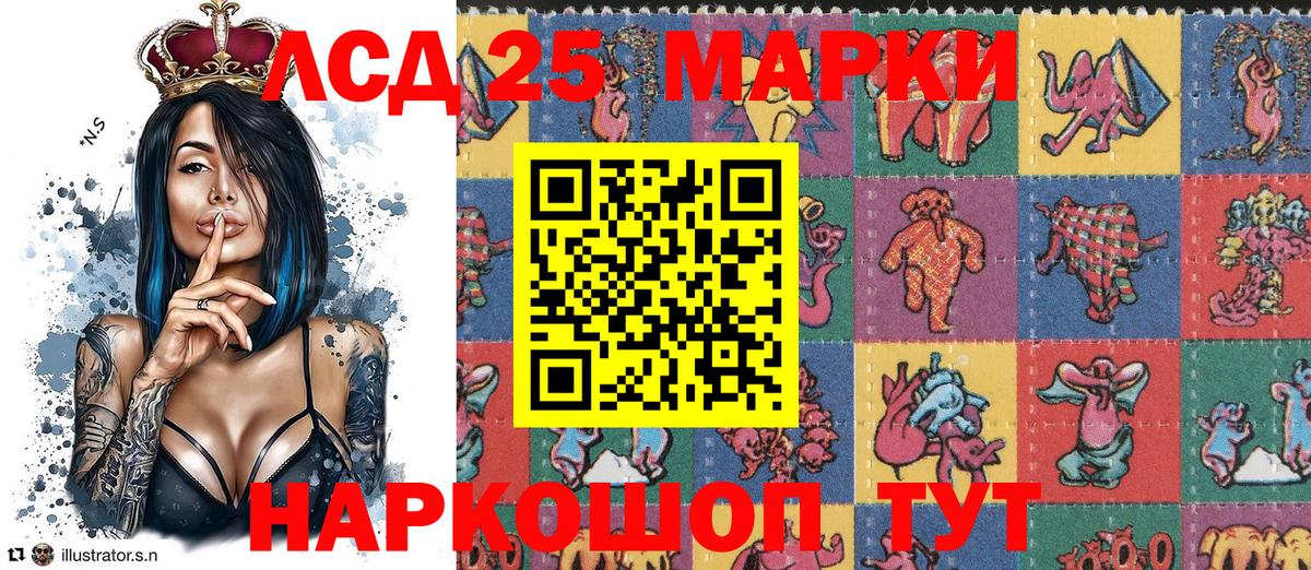 Марки NBOMe 1,8мг  Вход с VPN  Марки NBOMe 1,8мг  Марки 25I-NBOMe  Советский 