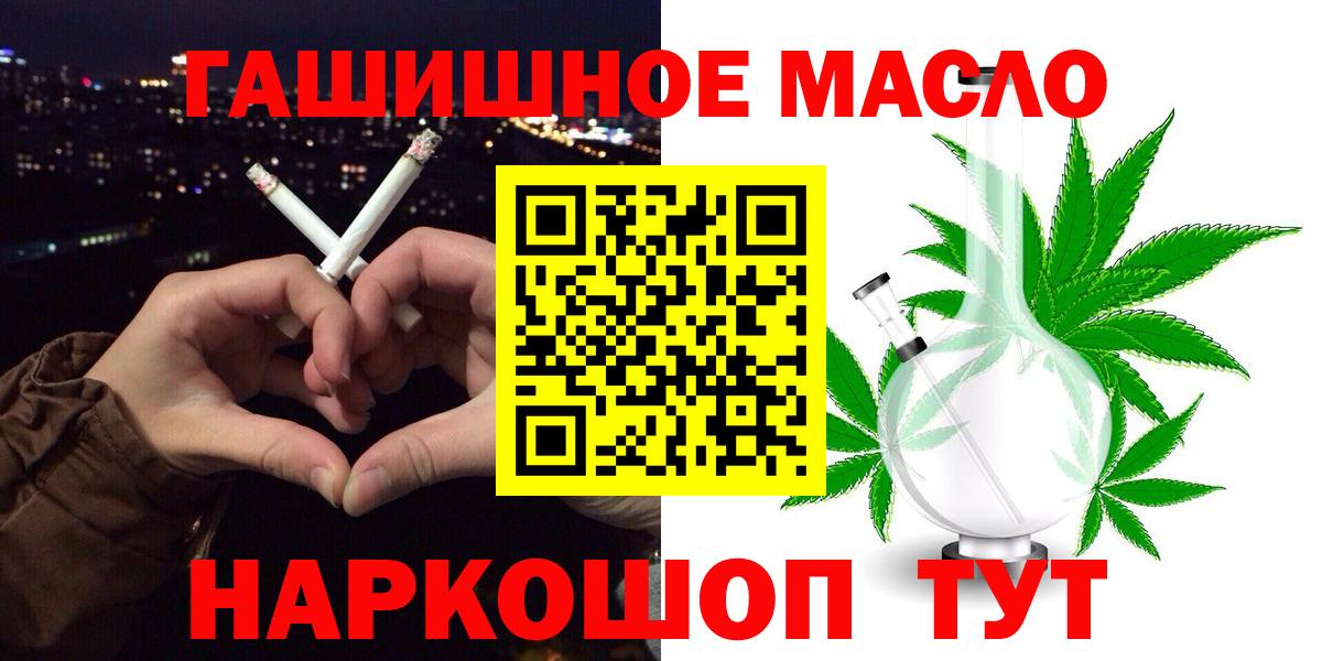 MEGA рабочий сайт  Вход с VPN  Советский  Дистиллят ТГК вейп с тгк 